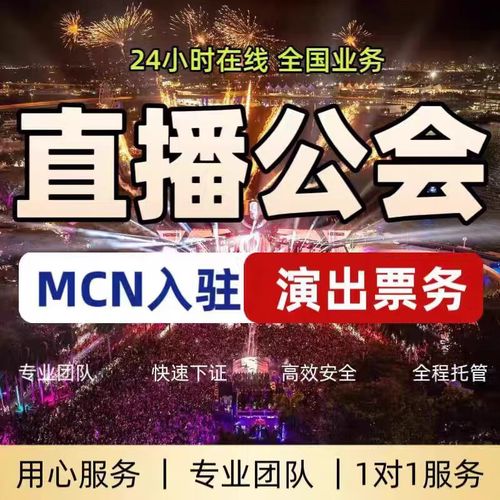 抖音文創(chuàng)與網(wǎng)絡(luò)文化經(jīng)營(yíng)許可證資質(zhì)辦理全指南
