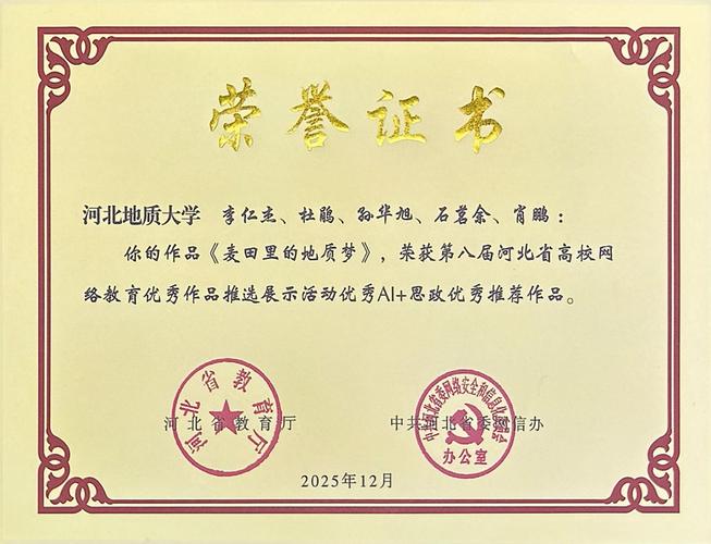 網(wǎng)絡(luò)文化經(jīng)營(yíng) 高校網(wǎng)絡(luò)育人的創(chuàng)新實(shí)踐與路徑探索