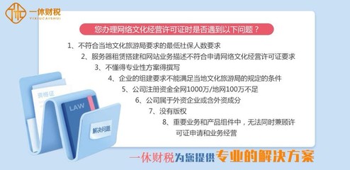 鄂州市網(wǎng)絡(luò)文化經(jīng)營(yíng)許可證辦理指南 主管部門(mén)與申請(qǐng)要點(diǎn)